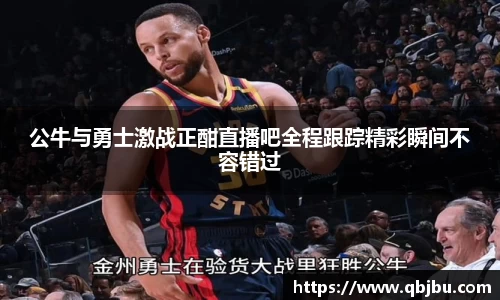 九游(NINE GAME)体育··官方网站-九游连接体育未来