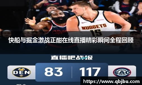 九游(NINE GAME)体育··官方网站-九游连接体育未来